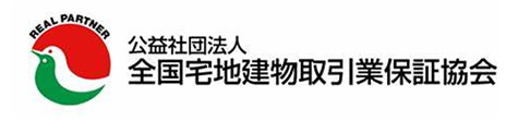 公益社団法人 愛知県宅地建物取引業協会