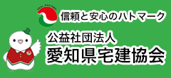 全国宅地建物取引業保証協会